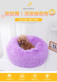 50cm Round donut dog and cat bed long hair cuddle removable machine washable pet pillow bed for small pets