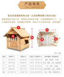 Natural wood dog house Indoor and outdoor universal cat house Pet