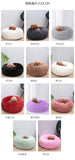 50cm Round donut dog and cat bed long hair cuddle removable machine washable pet pillow bed for small pets